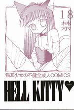 HELL KITTY petit