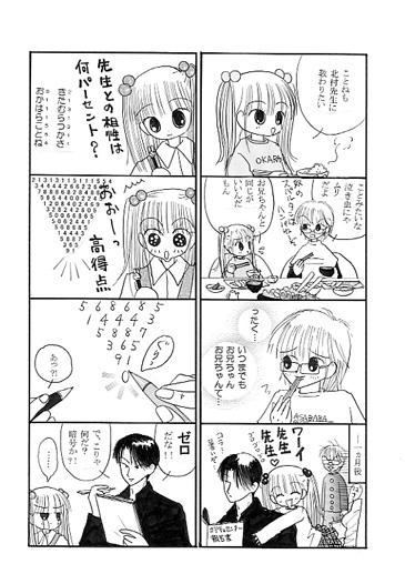 �E�y�[�W