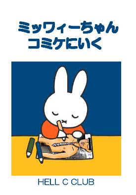 �~�b���B�[