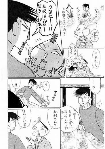 �E�y�[�W