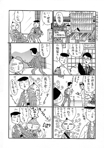 �E�y�[�W